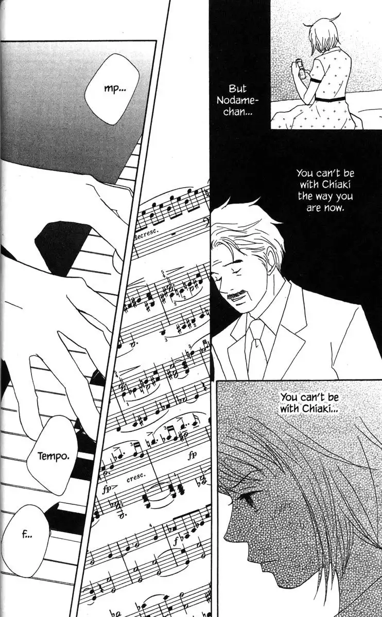 Nodame Cantabile Chapter 44 26